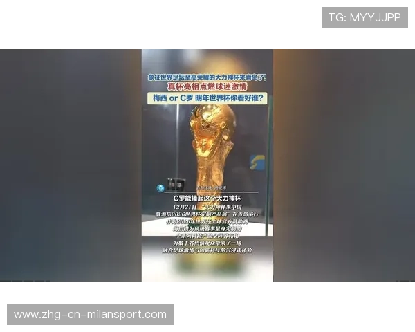 曼联莱万关键绝杀点燃球迷激情