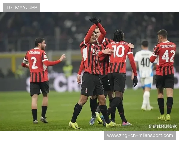 AC米兰长传直塞效果显著：破解防线的关键之道