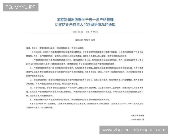 解析 2026 年电子竞技正式入奥后的变动：选手的“反兴奋剂”检查有哪些新规？