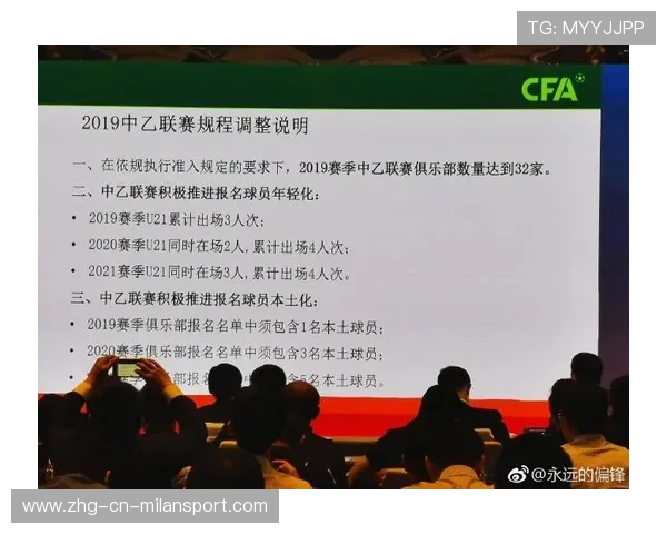 体育经纪行业自律公约强化“以运动员长期福祉为先”