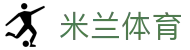 米兰体育官方登录入口- Milan Sports APP